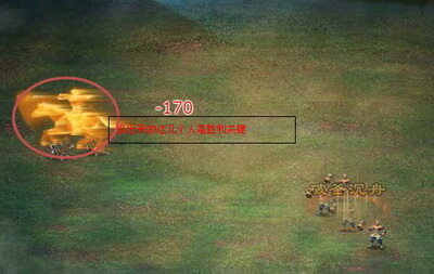 乱世群雄最新图片