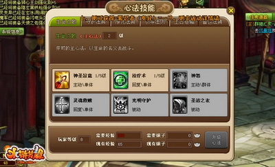 水浒英雄最新图片