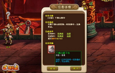 水浒英雄最新图片