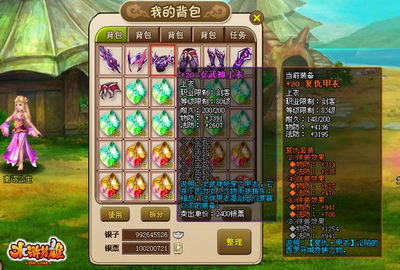 水浒英雄最新图片