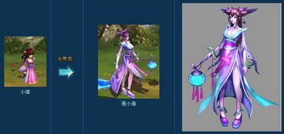 梦幻修仙最新图片