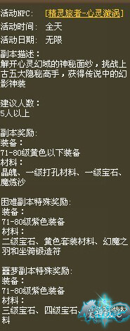 魔神战纪最新图片