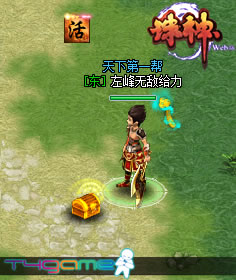 诛神最新图片