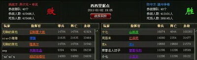 绝地战争最新图片