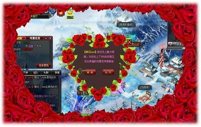 斗法修仙传最新图片