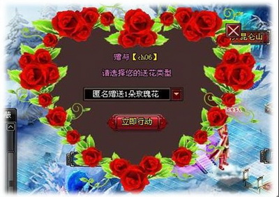 斗法修仙传最新图片