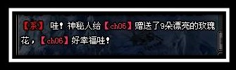 斗法修仙传最新图片