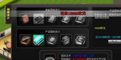 金权帝国最新图片