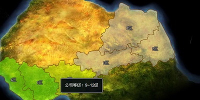 金权帝国最新图片