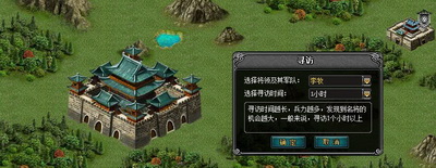 王者天下最新图片