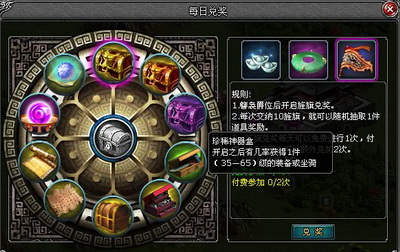 王者天下最新图片