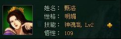 霸王大陆最新图片