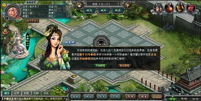 封神无敌最新图片