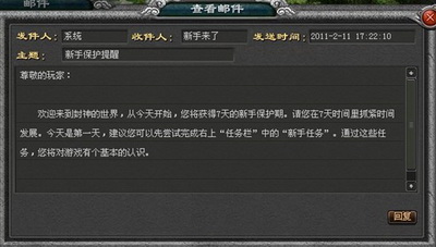 封神无敌最新图片