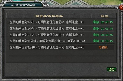 封神无敌最新图片