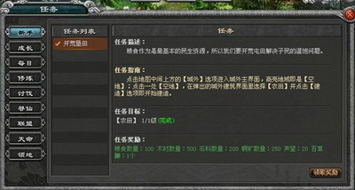 封神无敌最新图片