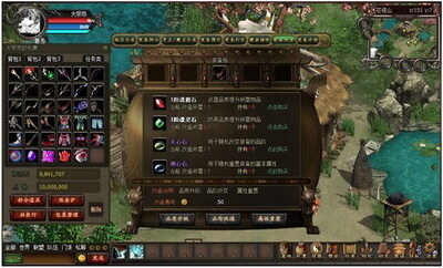 山海创世录最新图片
