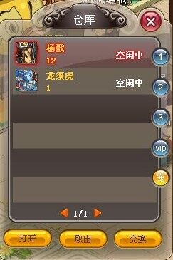 梦幻封神最新图片
