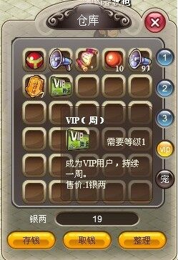 梦幻封神最新图片