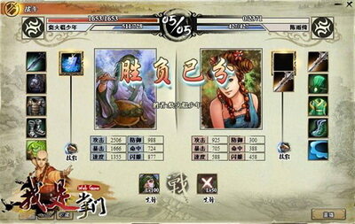 我是掌门最新图片