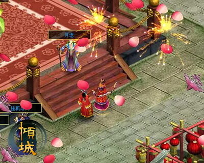 倾城最新图片