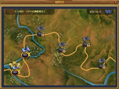 富人国最新图片