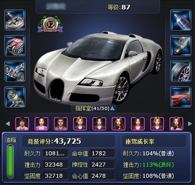 富人国最新图片