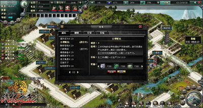武林之王最新图片