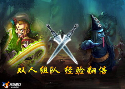 神魔世界最新图片