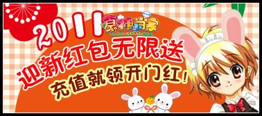 食神小当家最新图片