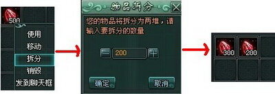 傲剑最新图片