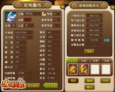 水浒英雄最新图片