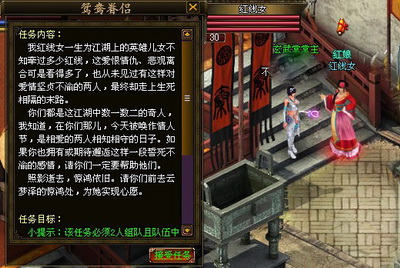 御剑江湖最新图片