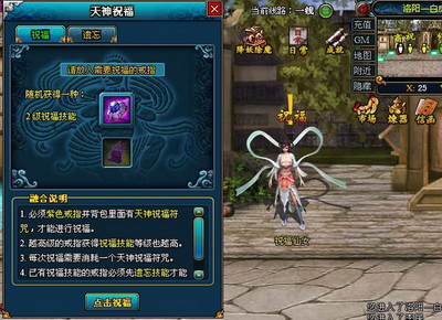 梦幻修仙最新图片