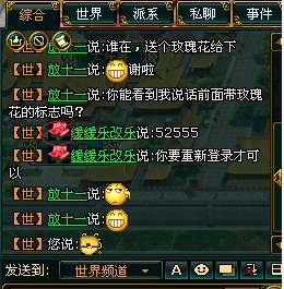宫廷计最新图片