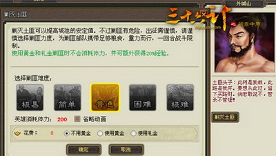 三十六计最新图片