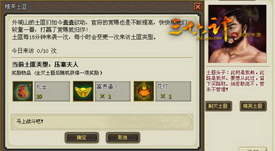 三十六计最新图片