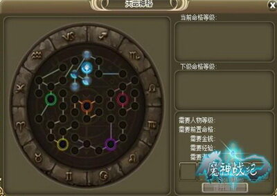 魔神战纪最新图片