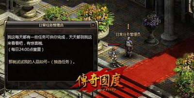 传奇国度最新图片