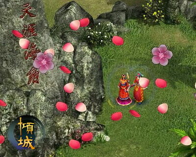 倾城最新图片