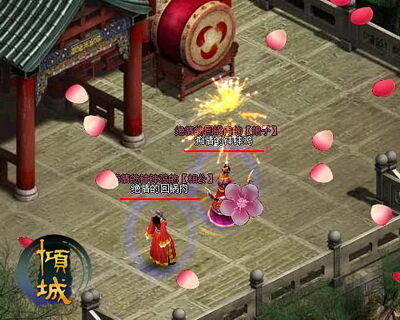 倾城最新图片