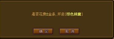 豪门富贵最新图片