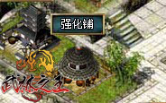 武林之王最新图片