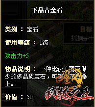 武林之王最新图片