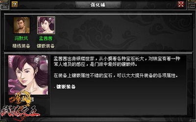 武林之王最新图片