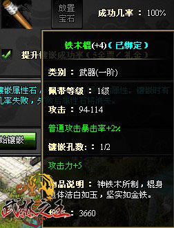 武林之王最新图片