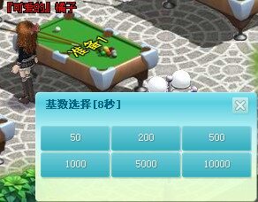 第6大陆最新图片