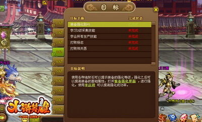 水浒英雄最新图片
