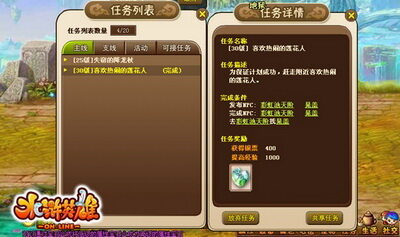 水浒英雄最新图片
