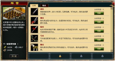 灭神最新图片